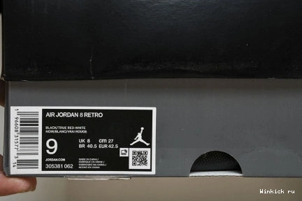 8 Air “Playoff